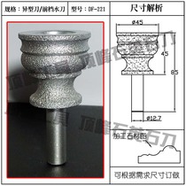 Quartz stone tool head profiled knife Former water-retaining knife brazing diamond cutter head countertop machining cutter