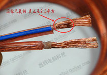 2015 pure copper super thick 2 5 square sound speaker horn wire horn wire sound box wire 5 1 ring winding