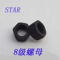 GB6170 8 Grade 8 hexagon nut High strength hexagon nut black M6 M14 M16M72-M80