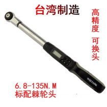 Taiwan made 6 8-135N M 3 8 digital display torque wrench torque torque torque replaceable head WEC3-135BN