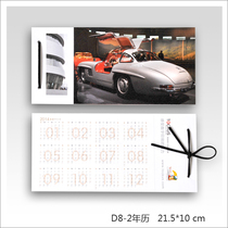 (TOCKUS-calendar) 2020 calendar calendar calendar making photo printing desk calendar DIY calendar calendar