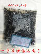 Aluminum electrolytic new capacitor 400v2 2uf 450v2 2uf Real map spot 8x12 volume diversity