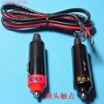 Car inverter cigarette lighter plug wire inverter extension cord 1 5 square high quality copper wire