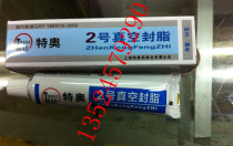 Spot Special Olympics 2 vacuum sealing grease high vacuum silicone grease high vacuum sealing grease vacuum grease