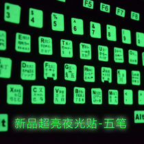 Luminous keyboard post with five words root keyboard cling film notebook computer keyboard sticker desktop letter abrasion resistant