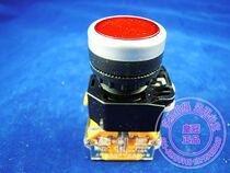 Shanghai Chuangde button Flat head button LA22C-11 LA39-11bn