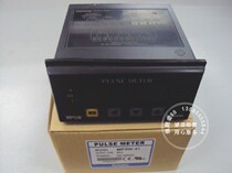 Open ticket] Autonics Autonics Pulse meter tachometer MP5W-41