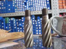 Screw reamer with screw 19 5 22 5 25 5