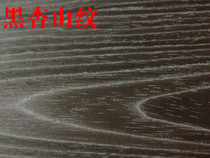 Tech Wooden Black Almond Mountain Design High-end Audio Furniture Cabinet Panels and Other Skins Priced by Square