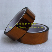 Polyimide adhesive tape Goldfinger adhesive tape tea color transformer Magnetic core adhesive tape High temperature resistant adhesive tape 30mm * 30m
