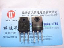 (Wenxinda Electronics)fast recovery rectifier D25-02C D25M-02C original imported disassembly test