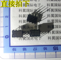 In-line UC3844 KA3844 switching power supply controller DIP-8