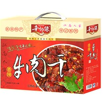 Xinji Yuan spicy beef sauce Jiangxi Xinyu Fenyi specialty beef jerky gift box 12 bottles×100g hot sauce rice