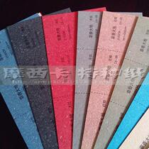 A1 full open grass fragrance Earth paper natural grass incense paper full open special paper sealing surface paper kindergarten handmade cardboard