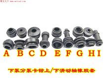 Motorcycle lower pump sub-cylinder caliper brake pump upper and lower sliding shaft rubber sleeve dust cover oil seal