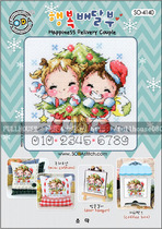 Cross stitch electronic picture redrawing source file-SODA SO-4140 Christmas couple cartoon childrens room