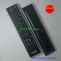TOSHIBA TOSHIBA LCD TV Remote Control CT-90337 Remote Control for Physical Shooting