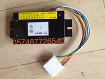 Elevator accessories Guangri Elevator intercom extension DJ-BB-24