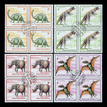 Foreign Stamps 251 Hungarian Gay Pin Dinosaur Wings Longbully Reyron Far Ancient Animal Fanglian