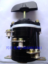 (Yangtze River Electric Switch Plant) HZ10D-63J 3 Composition Switch