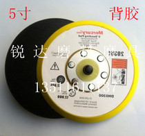 Pneumatic chassis adhesive plate pneumatic polishing machine chassis sandpaper adhesive disk sandpaper adhesive plate 5 inch back adhesive