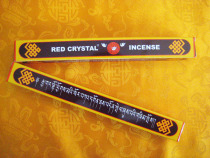 Top Tibetan incense-The red crystal incense of Ayang Ren Polce in the Temple of Heaven