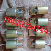 CT19 opening and closing coil opening and closing electromagnet electromagnetic coil