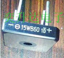 Bridge rectifier spot 30WB8030WB60 20WB8020WB6015WB8015WB60