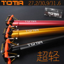 TOTTA mountain road bike aluminum alloy seat pole seat tube seat tube ultra light 30 9 27 2 31 6