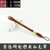 Four Treasures of the study petals calligraphy and painting jian hao brush ti dou pen small couplet freehand landscape hu bi