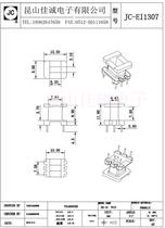EI13 EE13 vertical 3 3 gauge 3 5 row spacing 10 0 transformer inductance Bakelite skeleton