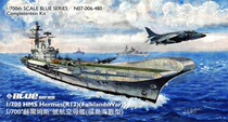 Spot] 1:700 OrangeHobby model N07-006-480 British HelmsUSS aircraft carrier