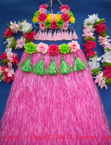 Adult male and female hula performance costume Stage performance Hawaiian hula 80 cm thickened full set