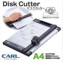 Jiangsu Zhejiang Shanghai Japan and Korea coffee road paper cutter DC-200N (A4) RT-200