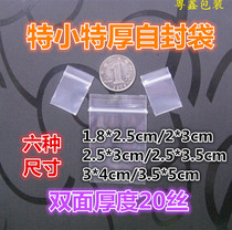 Special Tite thick PE plastic bag 2 * 3 * 20 silk 100 transparent Jewelry Seal Self-proclaimed Bag Closure Film Bag Wholesale
