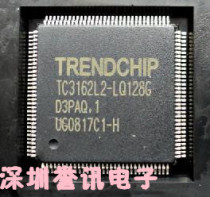 (direct shot) TC3162L2-LQ128 TC3162LE-LQ128G new original ADSL chip