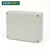 Issen 255 * 200 * 80 plastic waterproof case Sub-wire box junction box plastic case monitoring power waterproof case