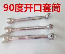 Import Order B 90 Degrees Sleeve Opening Wrench Full Polished Dual-use Sleeve Opening Wrench Double Head Stay Hexagon