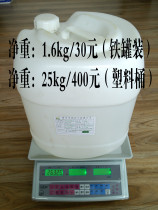  Advanced motherboard board washing water PCB circuit board cleaning agent environmental protection lead-free non-whitish volatile fast non-combustible