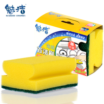 The Phantom Kitchen Multipurpose Super Decontamination Wipe 100 Cleaning of housework cleaning sponge Magic Magic Wipe single sheet