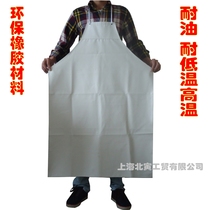 Rubber apron Men and women waterproof and oil-proof kitchen extended apron thickened acid and alkali slaughterhouse work suit bib