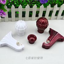Curtain Rod head jewelry Roman Rod decorative head plug seal envelope headdress Roman head full 30 yuan