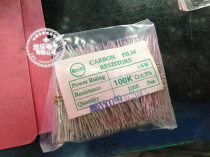 Resistance 100k a pack of 1000