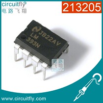 213205-LM393 comparator 17393 dual comparator DIP-8