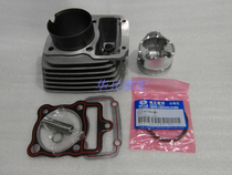JH150-E Lei Ba CG156 cylinder cylinder block Jialing motorcycle piston piston ring manager recommended