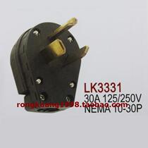 LK3331 made in Taiwan 30A 125 250V US wiring plug NEMA 10-30p