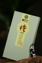 Fukuzawa day old mountain root sandalwood pan incense 2 4 hours 40 pan air sanitary incense indoor tea ceremony Buddha smoked incense