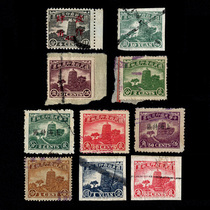 Printed tax Ticket 50 Republic of China and Tower High and low values 10 different old tickets