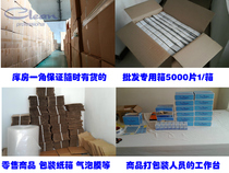 Glasses Cleaning Wet paper 3d glasses paper cleaning 3d glasses wipes Hospital line catering 5000 pieces 1 box