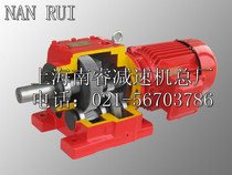 R17 R27 R37 R47 R57 R67 R77 R87 R97 R107 helical gears hardened Reducer